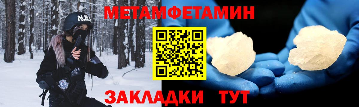 АМФЕТАМИН  Вход с VPN  Нерюнгри  Амфетамин Розовый 