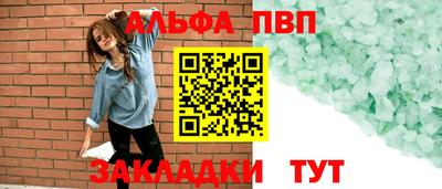 метамфетамин Донской