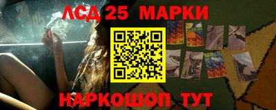 ПСИЛОЦИБИНОВЫЕ ГРИБЫ Донецк