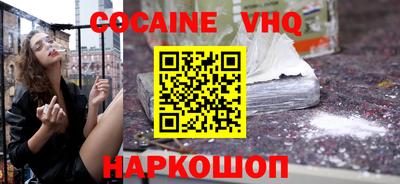метамфетамин Донской