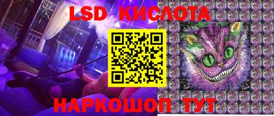 ПСИЛОЦИБИНОВЫЕ ГРИБЫ Донецк