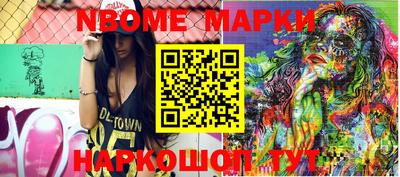 метамфетамин Донской