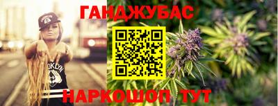 метамфетамин Донской