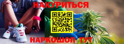 метамфетамин Северобайкальск