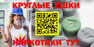 метамфетамин Донской