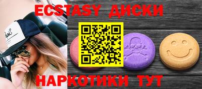 метамфетамин Донской