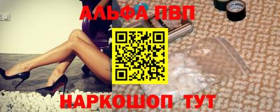 метамфетамин Донской