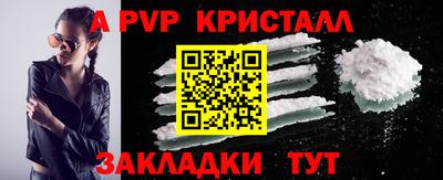 ПСИЛОЦИБИНОВЫЕ ГРИБЫ Донецк