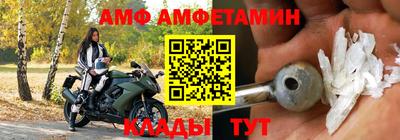 метамфетамин Донской