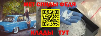 метамфетамин Донской