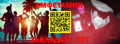 ПСИЛОЦИБИНОВЫЕ ГРИБЫ Донецк