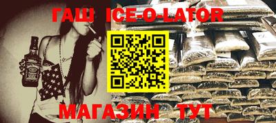 метамфетамин Донской
