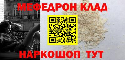 метамфетамин Донской