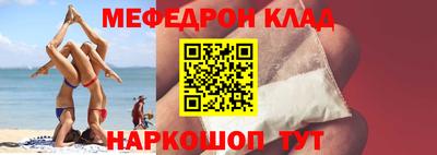 метамфетамин Донской