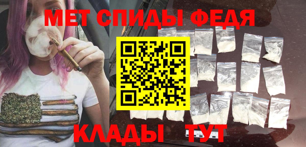 Первитин Methamphetamine  Первитин Methamphetamine  Нерюнгри  Вход с VPN 