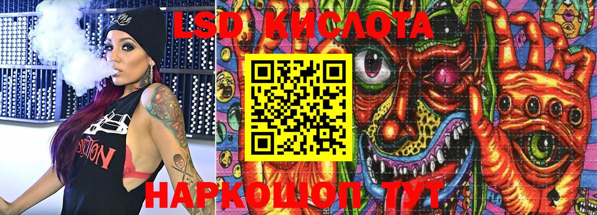 Нерюнгри  Наркотические марки 1,5мг  Вход с VPN 