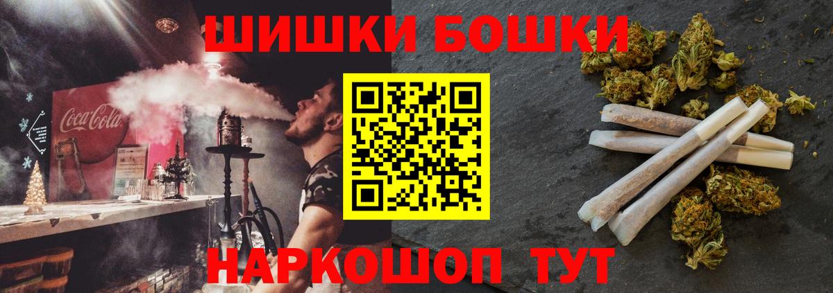 Alpha-PVP СОЛЬ   ТГК  МАРИХУАНА  Мефедрон кристаллы  Вход с VPN  LSD-25  ЭКСТАЗИ  Гашиш  Гашиш  Нерюнгри  Героин 
